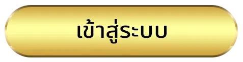 edo89 ทางเข้า